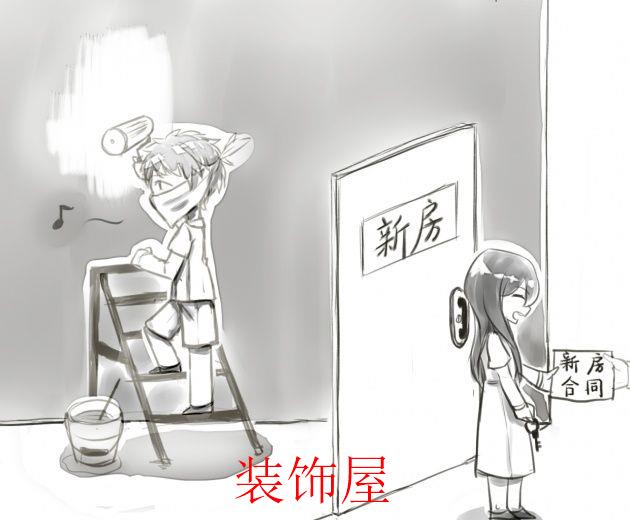 购买顶账房迟迟不交房 买房遭遇两次调房