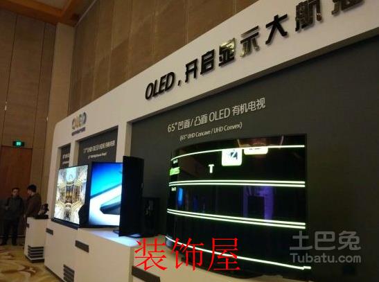 OLED市场将迎增长拐点 显示业开启航海时代 548206227