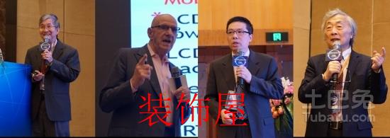 OLED市场将迎增长拐点 显示业开启航海时代 从左至右:邓青云博士 Barry Young 徐海松教授 麻仓怜士分别作报告