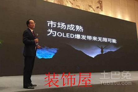 显示技术的下一个创新:电视薄如墙纸 image001